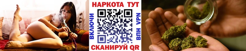 Где купить наркоту Павловская Бошки Шишки  АМФ  МЕФ 