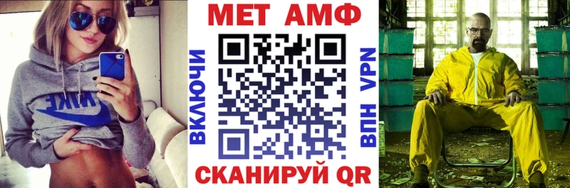АМФЕТАМИН Розовый Павловская
