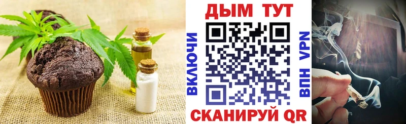 Canna-Cookies конопля  Павловская 