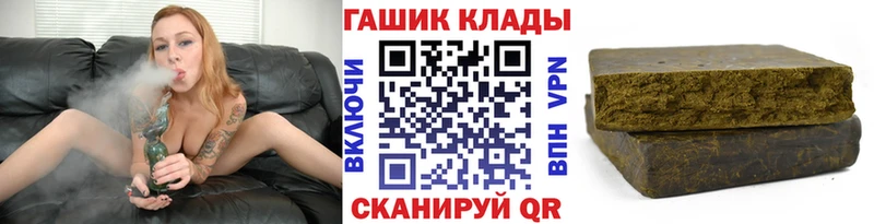 ГАШИШ убойный где найти Павловская