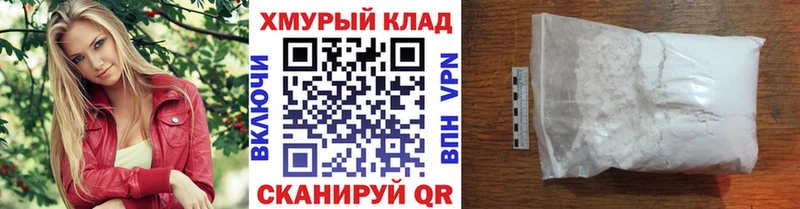 МЕГА ТОР  Павловская  Героин хмурый 