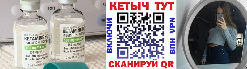 omg сайт  дарнет шоп  Павловская  КЕТАМИН ketamine 