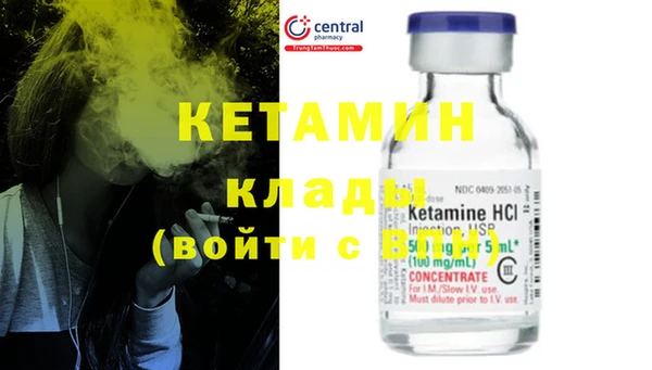 альфа пвп VHQ Краснотурьинск