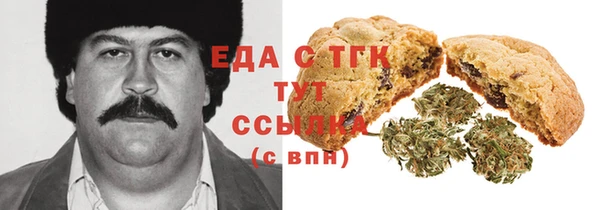 spice Куйбышев