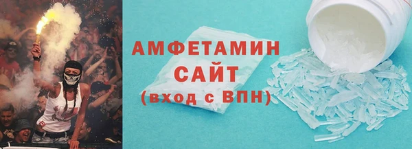 spice Куйбышев