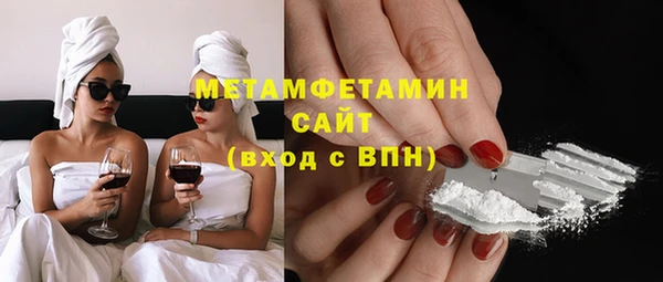 spice Куйбышев
