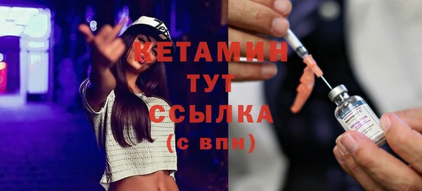 spice Куйбышев