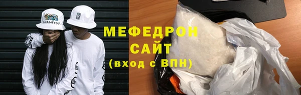 spice Куйбышев
