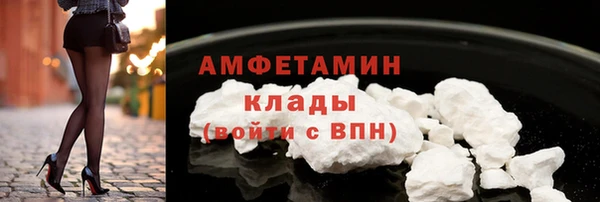альфа пвп VHQ Краснотурьинск
