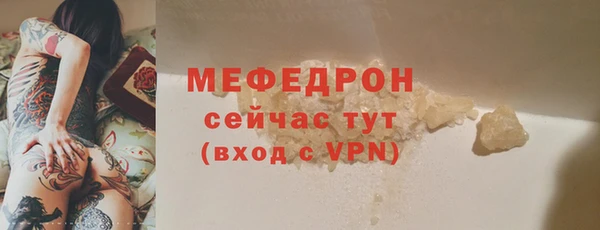 меф Краснослободск