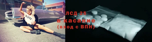 spice Куйбышев