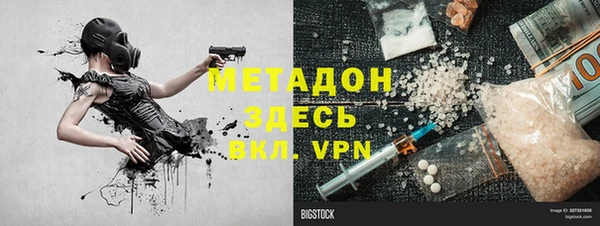 spice Куйбышев