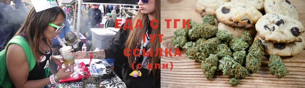спайс Моршанск
