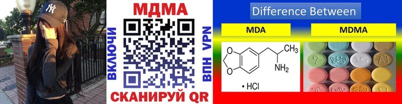 МДМА Molly  Павловская 