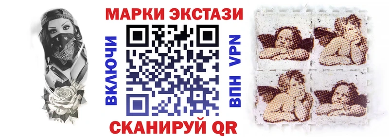 блэк спрут как войти  Павловская  площадка какой сайт  Марки NBOMe 1,5мг 