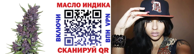 ТГК гашишное масло  Павловская 