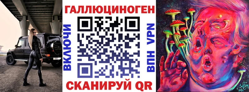 Псилоцибиновые грибы ЛСД  где можно купить   Павловская 